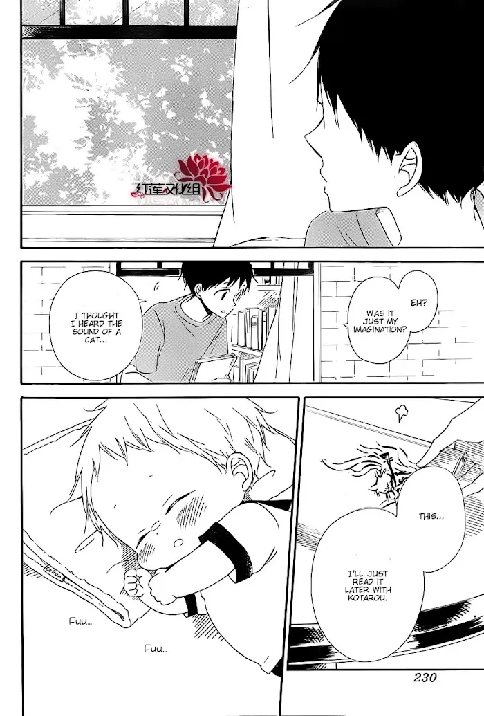 Gakuen Babysitters - Chapter 23 Page 4