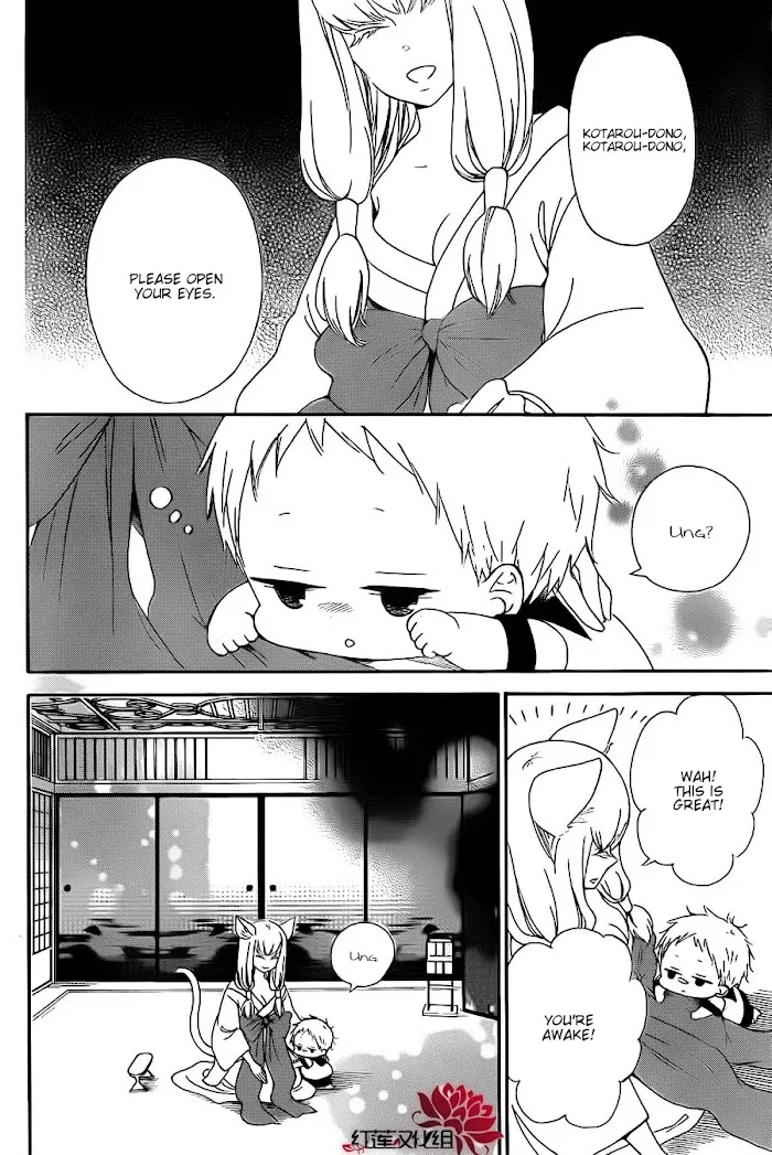 Gakuen Babysitters - Chapter 23 Page 6