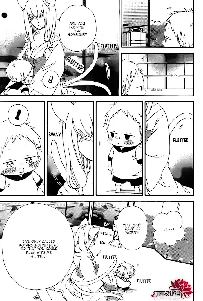 Gakuen Babysitters - Chapter 23 Page 7