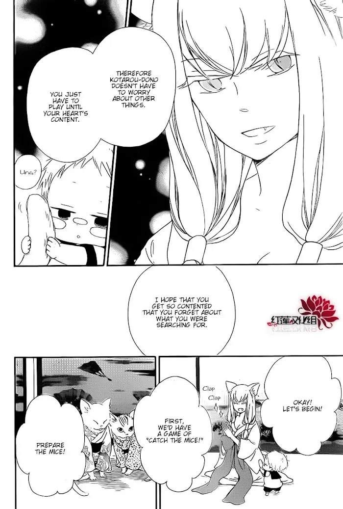 Gakuen Babysitters - Chapter 23 Page 8