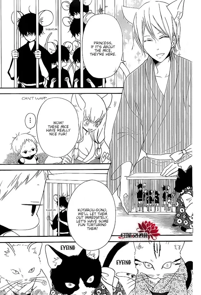 Gakuen Babysitters - Chapter 23 Page 9