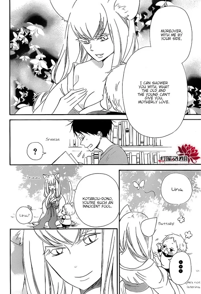 Gakuen Babysitters - Chapter 23 Page 12