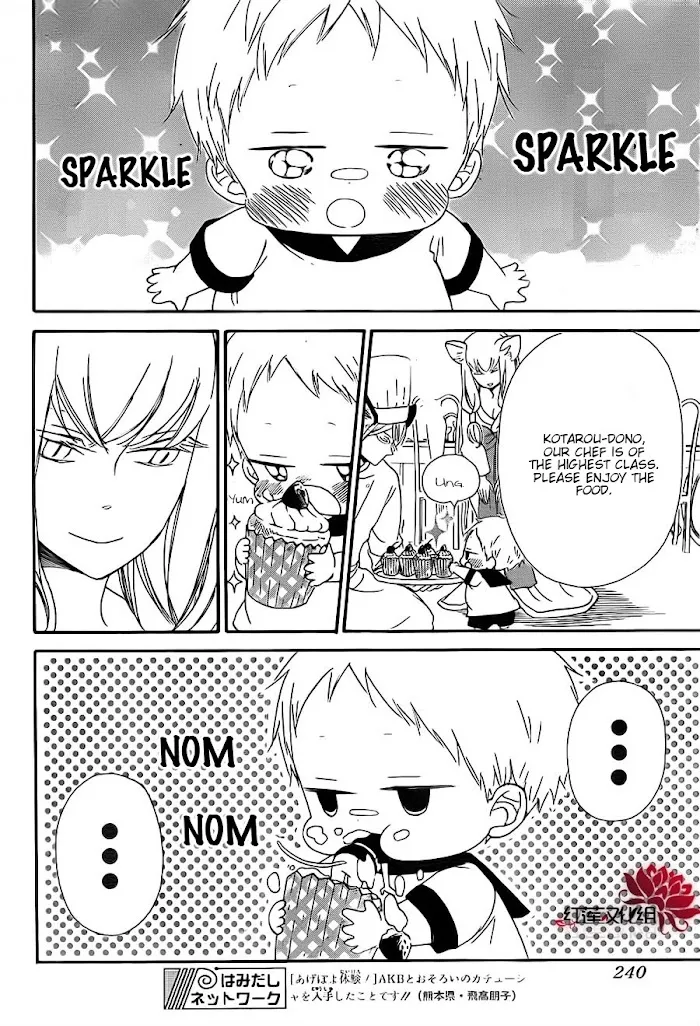 Gakuen Babysitters - Chapter 23 Page 14