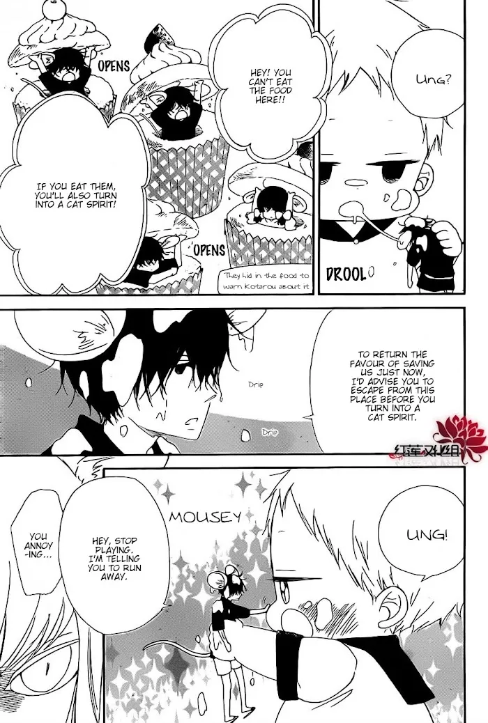 Gakuen Babysitters - Chapter 23 Page 15