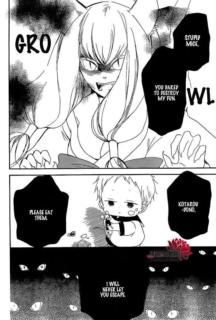 Gakuen Babysitters - Chapter 23 Page 16