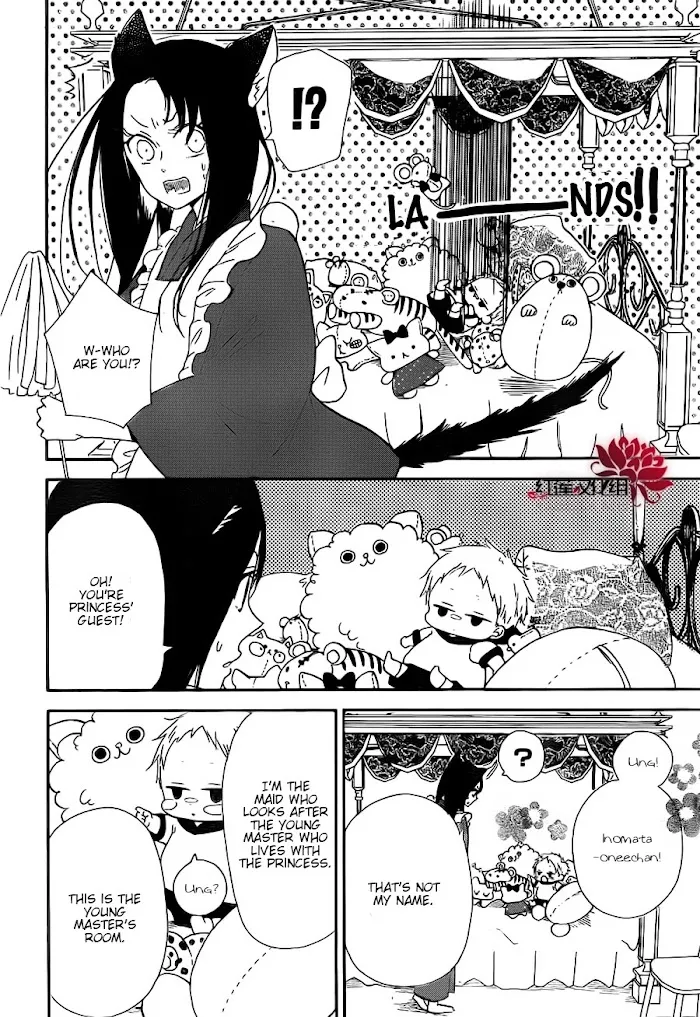 Gakuen Babysitters - Chapter 23 Page 18