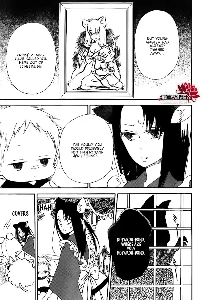 Gakuen Babysitters - Chapter 23 Page 19