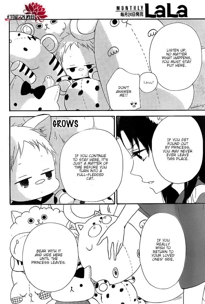 Gakuen Babysitters - Chapter 23 Page 20