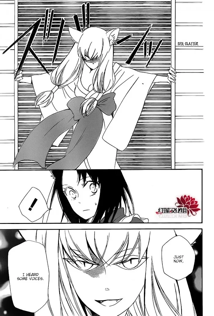 Gakuen Babysitters - Chapter 23 Page 21