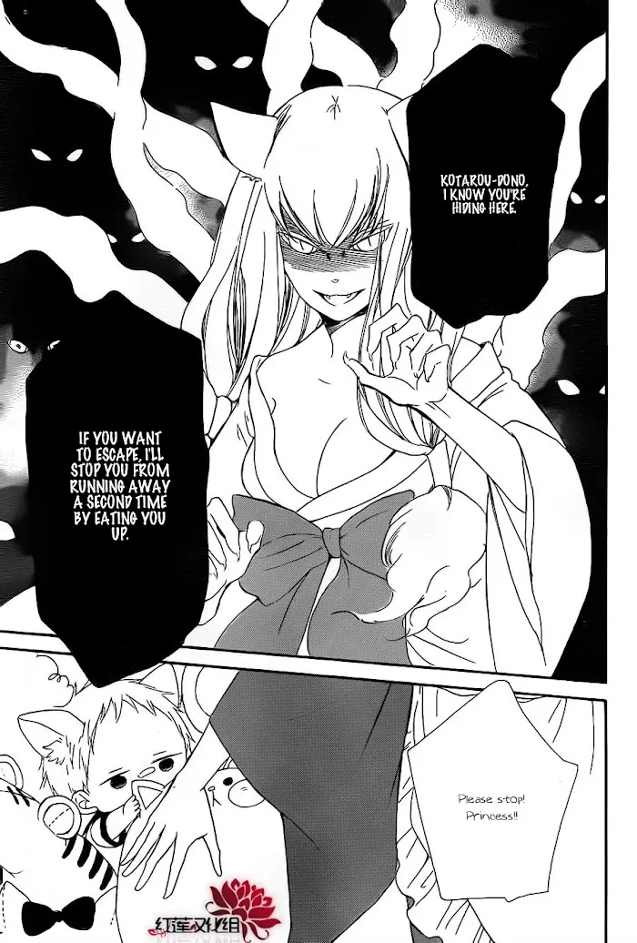 Gakuen Babysitters - Chapter 23 Page 23