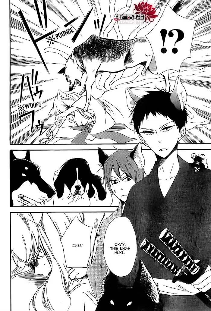 Gakuen Babysitters - Chapter 23 Page 24