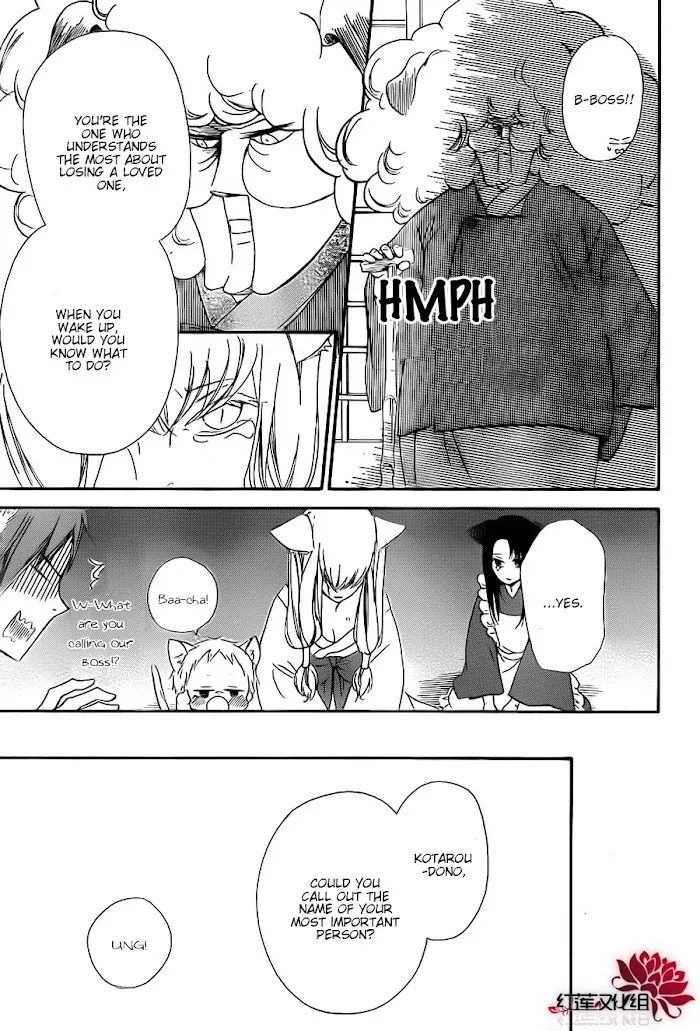 Gakuen Babysitters - Chapter 23 Page 27