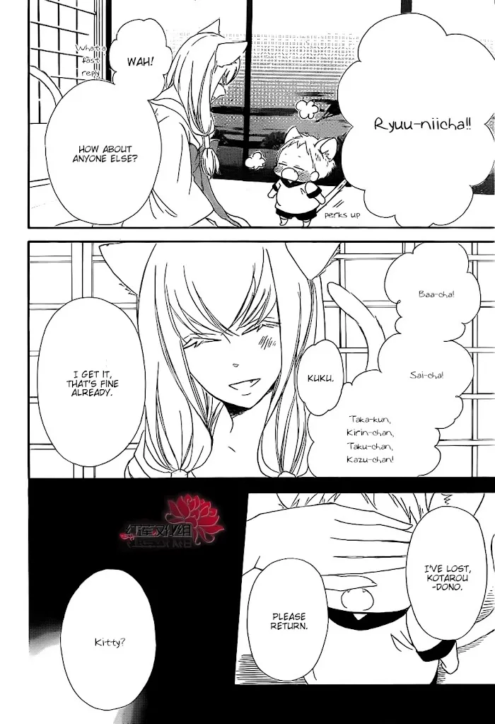 Gakuen Babysitters - Chapter 23 Page 28
