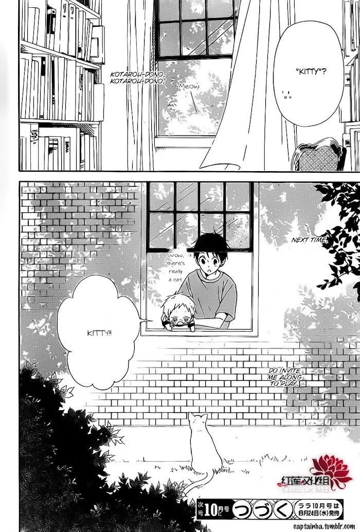 Gakuen Babysitters - Chapter 23 Page 30