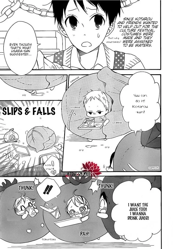 Gakuen Babysitters - Chapter 24 Page 3