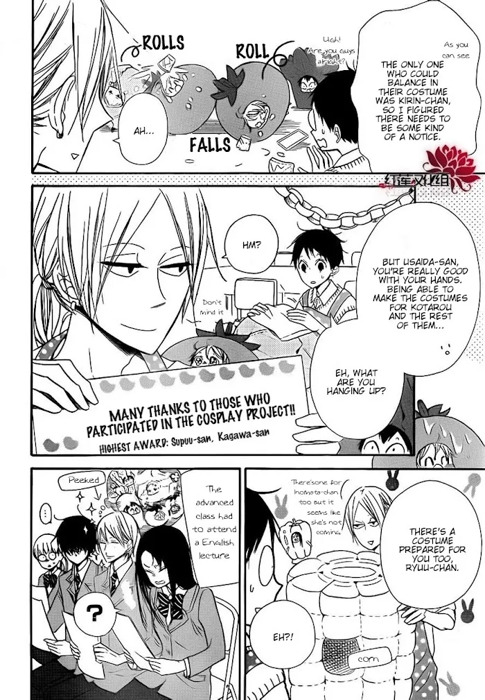 Gakuen Babysitters - Chapter 24 Page 4