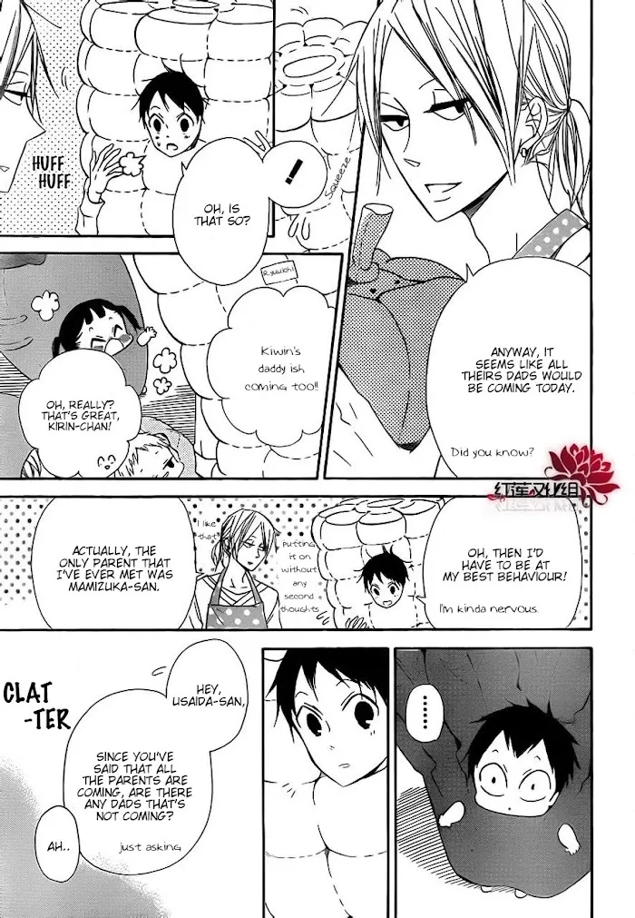 Gakuen Babysitters - Chapter 24 Page 5