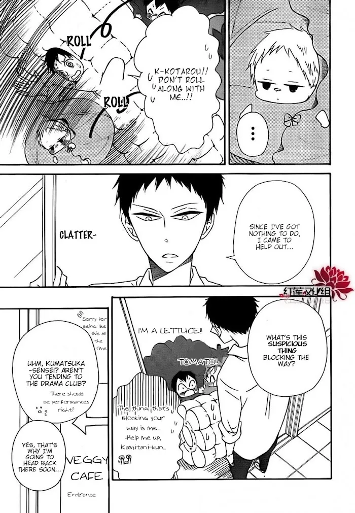 Gakuen Babysitters - Chapter 24 Page 7