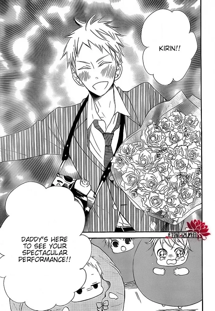 Gakuen Babysitters - Chapter 24 Page 11
