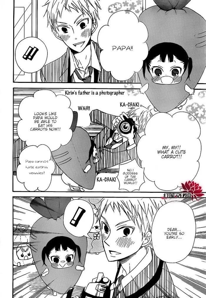 Gakuen Babysitters - Chapter 24 Page 12