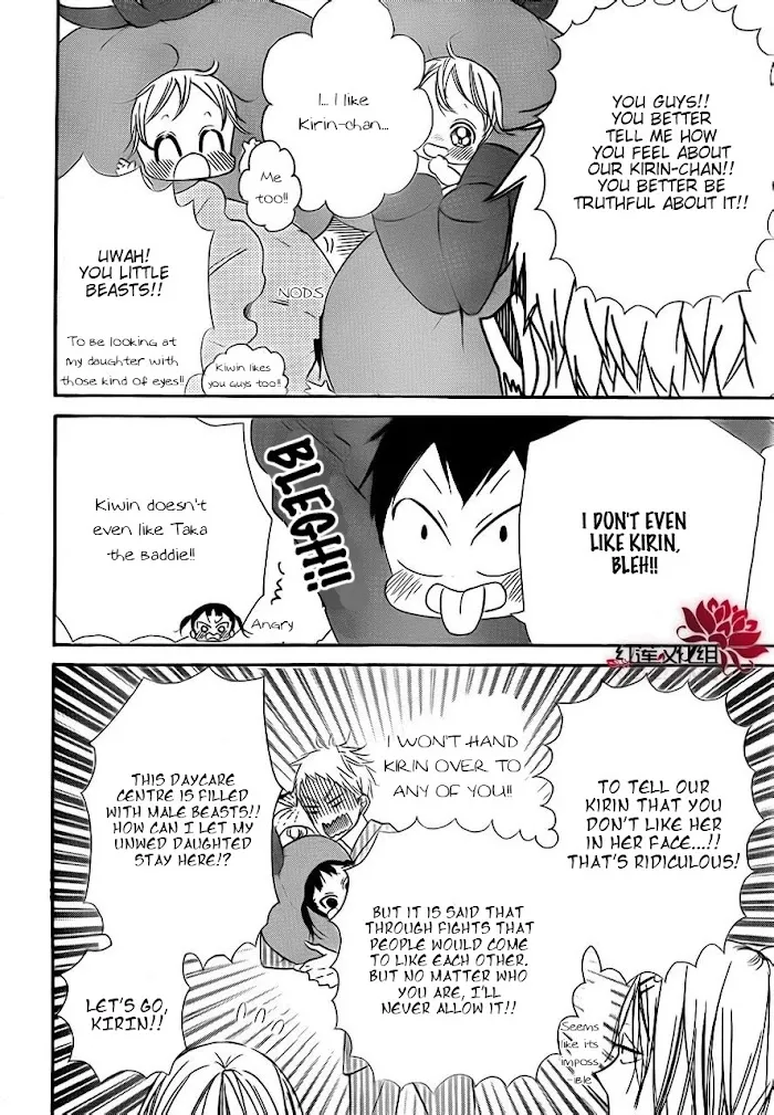 Gakuen Babysitters - Chapter 24 Page 16