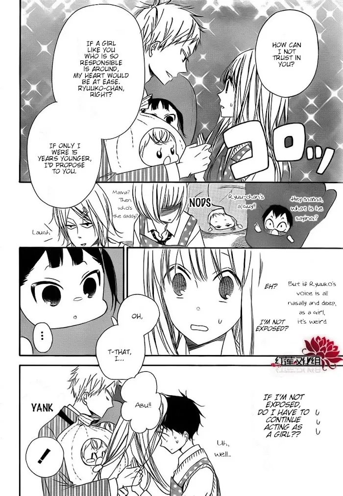 Gakuen Babysitters - Chapter 24 Page 18