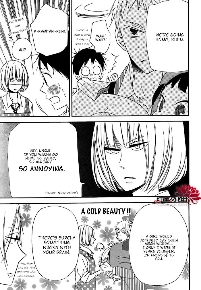 Gakuen Babysitters - Chapter 24 Page 19