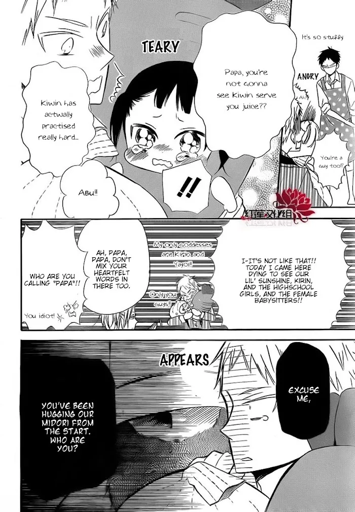 Gakuen Babysitters - Chapter 24 Page 20