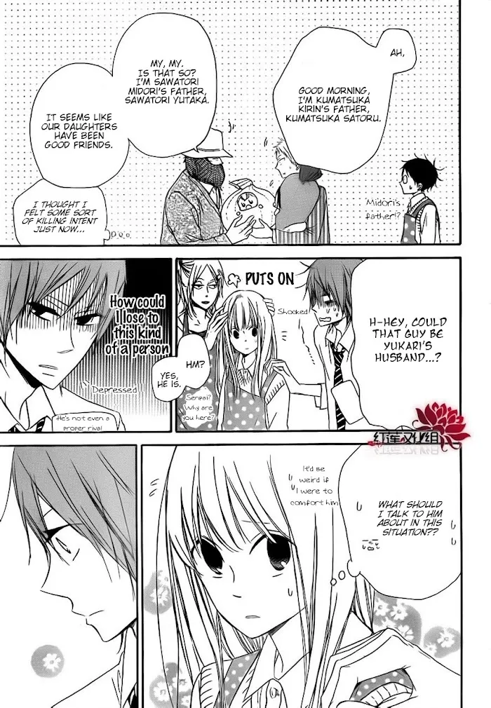 Gakuen Babysitters - Chapter 24 Page 21