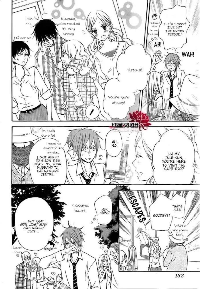 Gakuen Babysitters - Chapter 24 Page 22