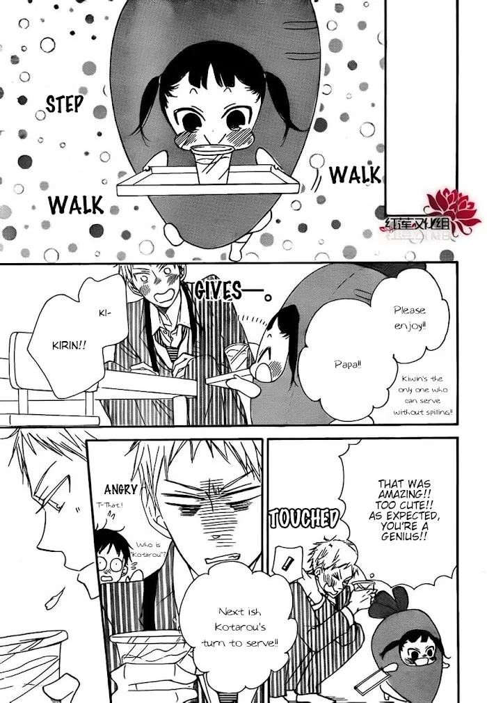 Gakuen Babysitters - Chapter 24 Page 23