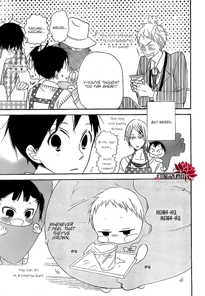 Gakuen Babysitters - Chapter 24 Page 25