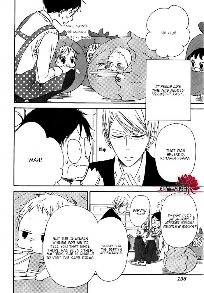 Gakuen Babysitters - Chapter 24 Page 26