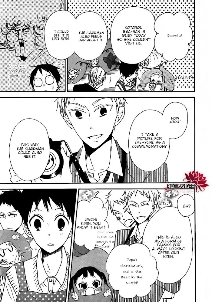 Gakuen Babysitters - Chapter 24 Page 27