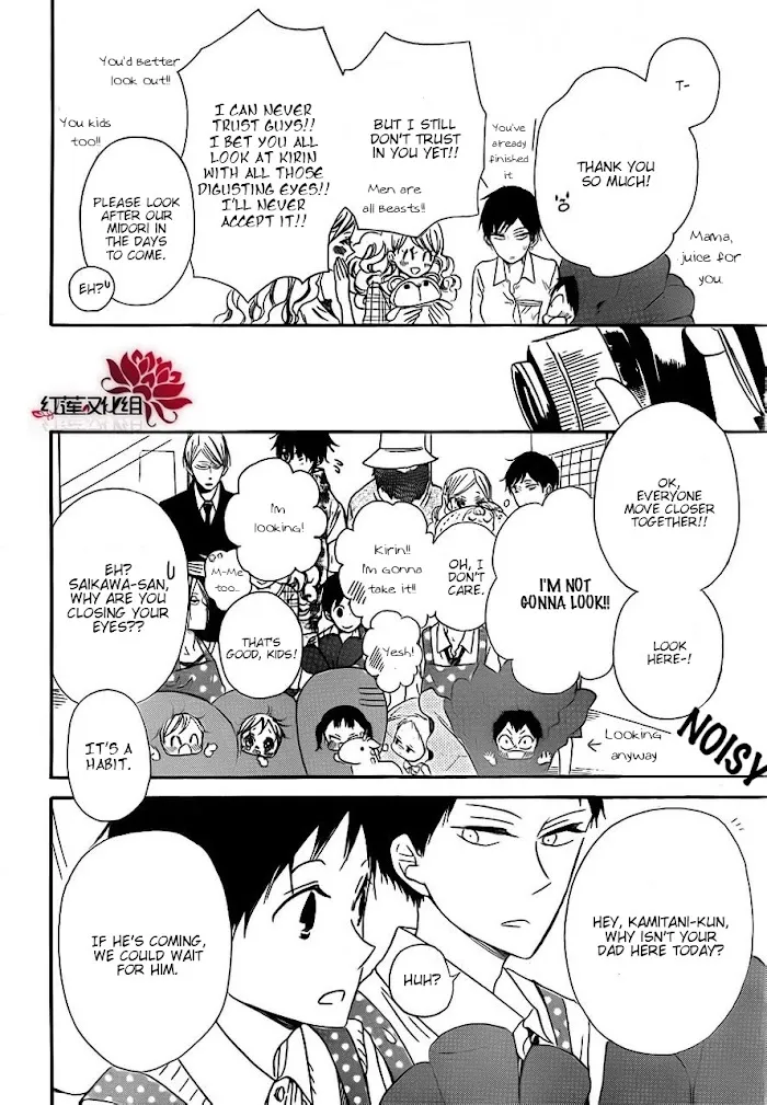 Gakuen Babysitters - Chapter 24 Page 28