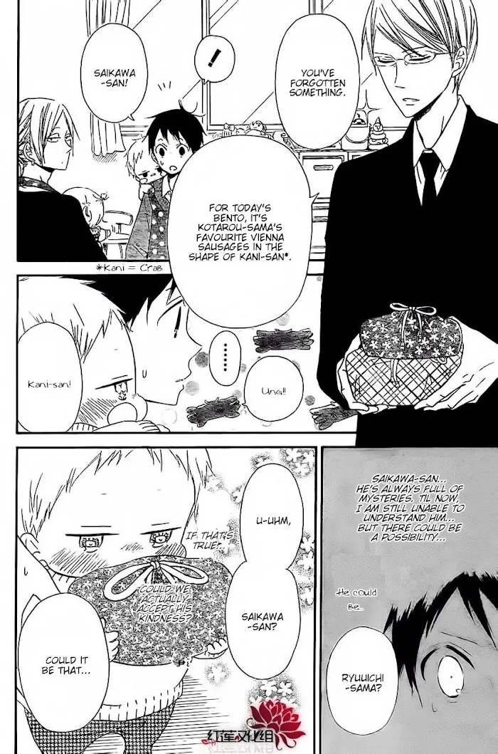 Gakuen Babysitters - Chapter 25 Page 4