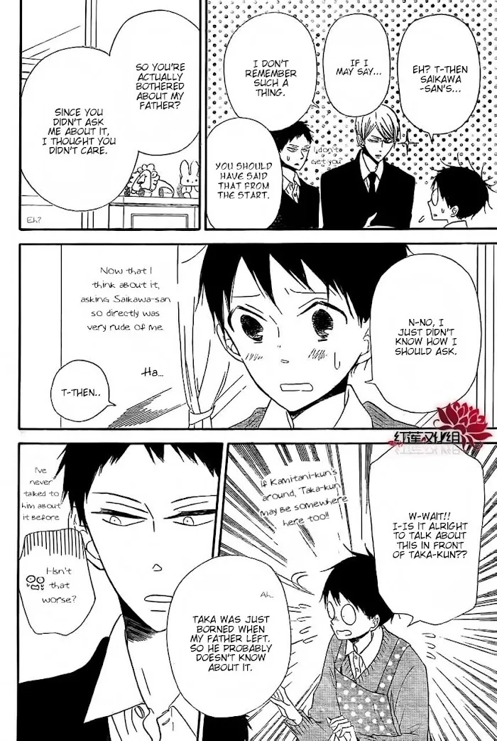 Gakuen Babysitters - Chapter 25 Page 6