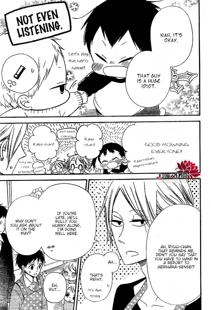 Gakuen Babysitters - Chapter 25 Page 7