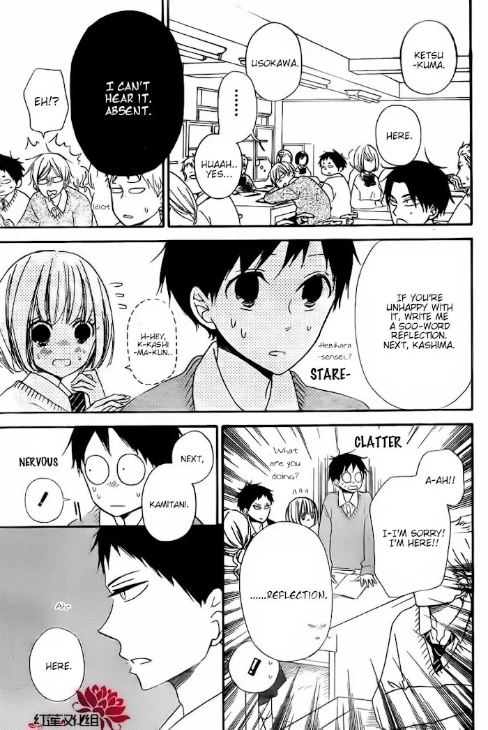 Gakuen Babysitters - Chapter 25 Page 11