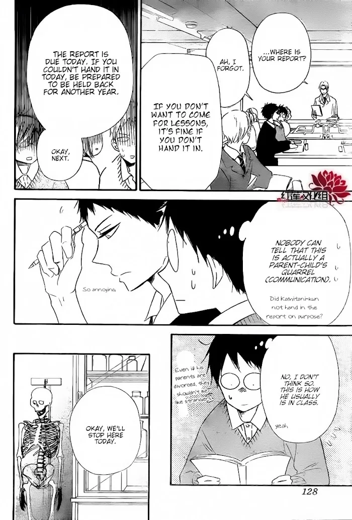 Gakuen Babysitters - Chapter 25 Page 12