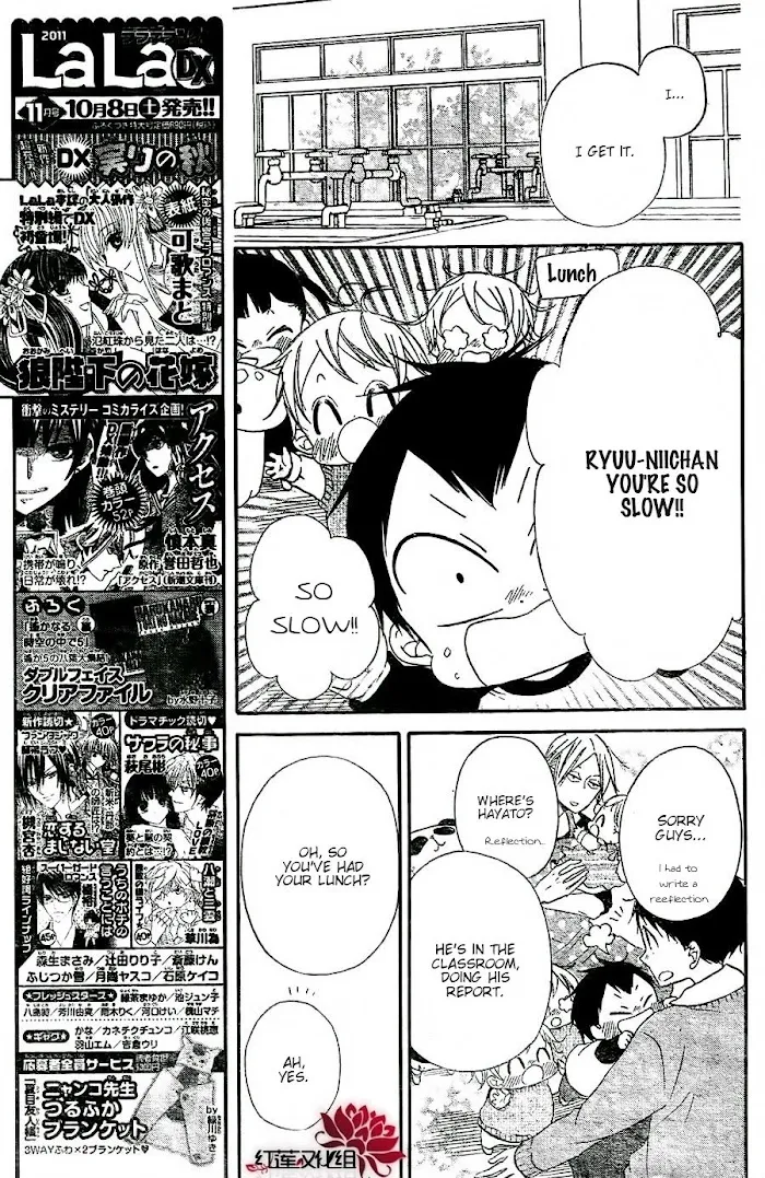 Gakuen Babysitters - Chapter 25 Page 15