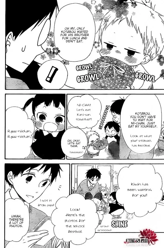 Gakuen Babysitters - Chapter 25 Page 16