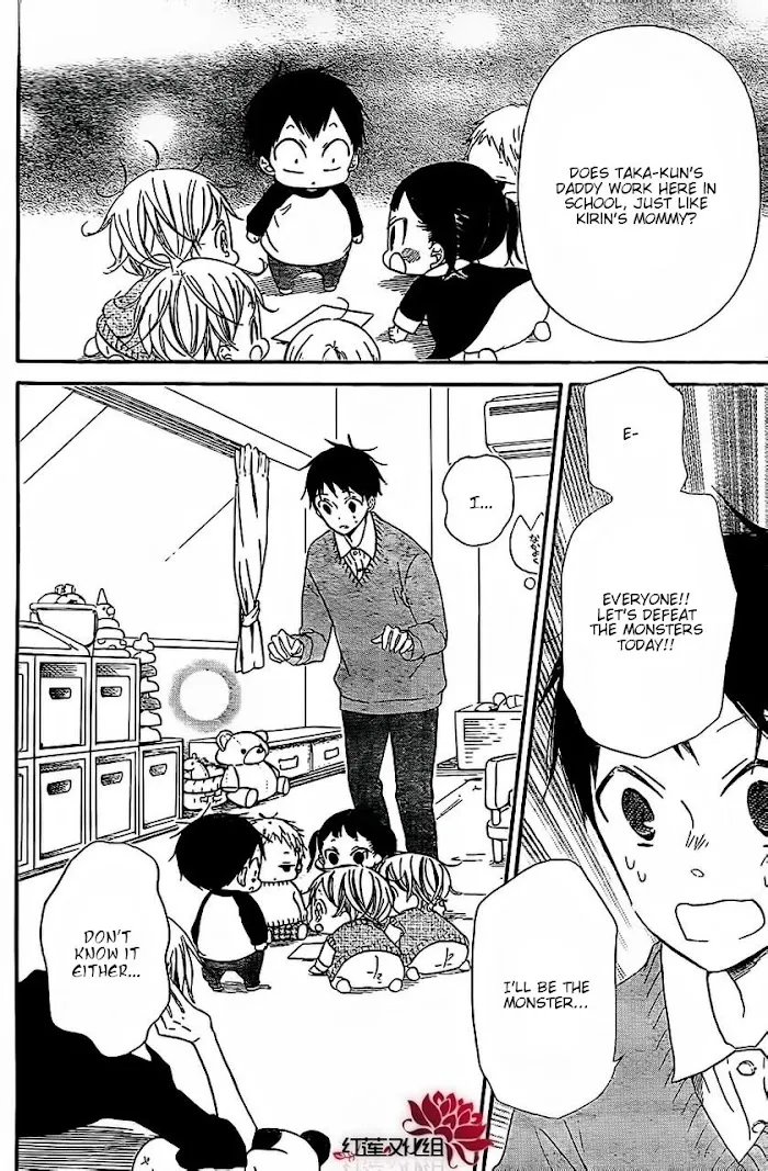 Gakuen Babysitters - Chapter 25 Page 18