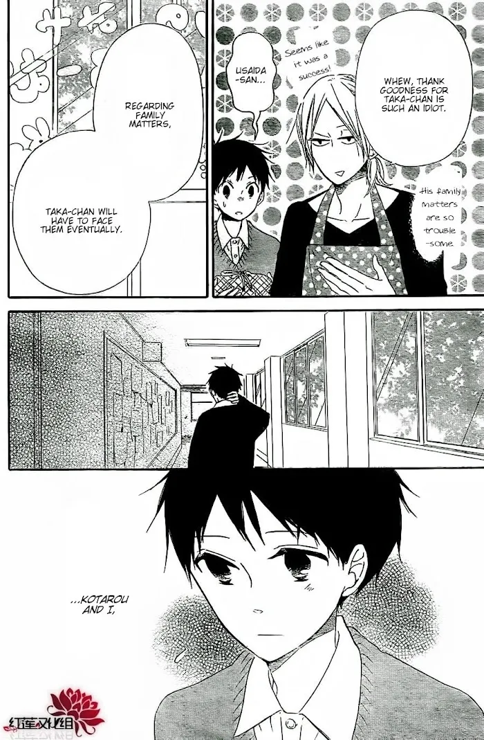 Gakuen Babysitters - Chapter 25 Page 22