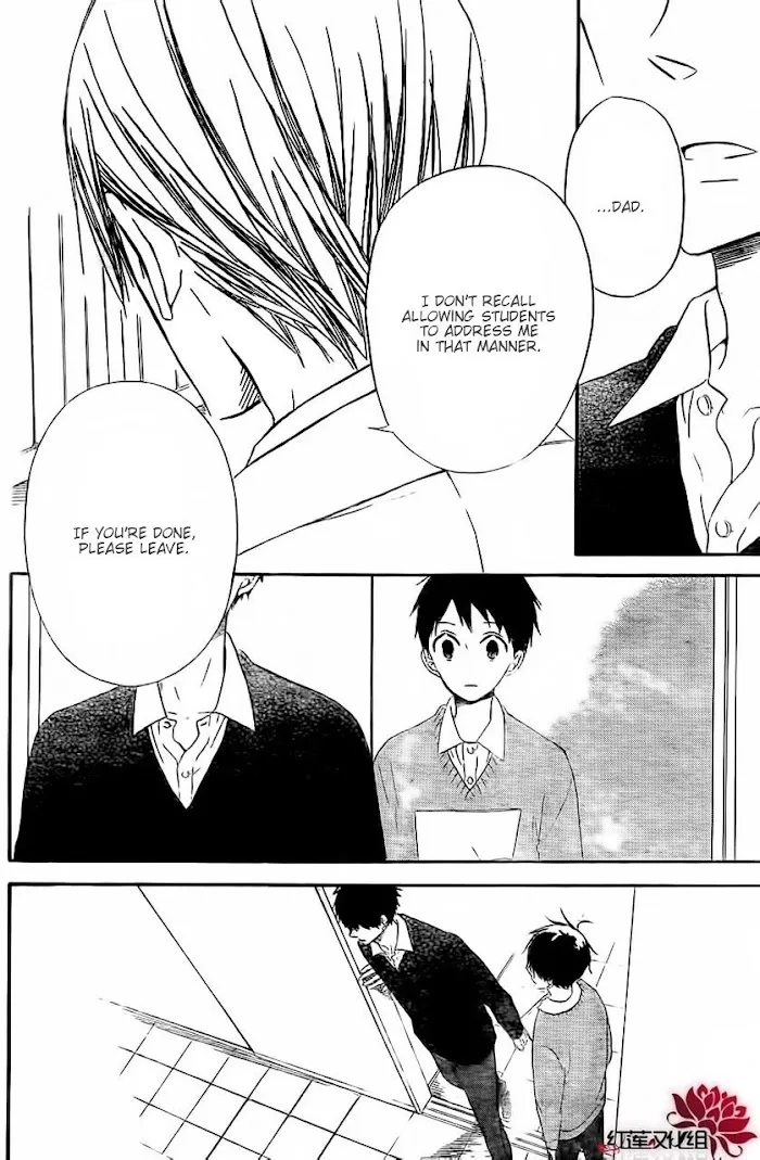 Gakuen Babysitters - Chapter 25 Page 24