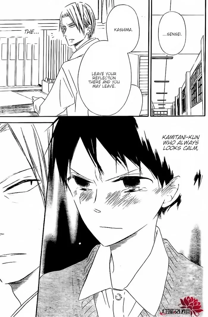 Gakuen Babysitters - Chapter 25 Page 25