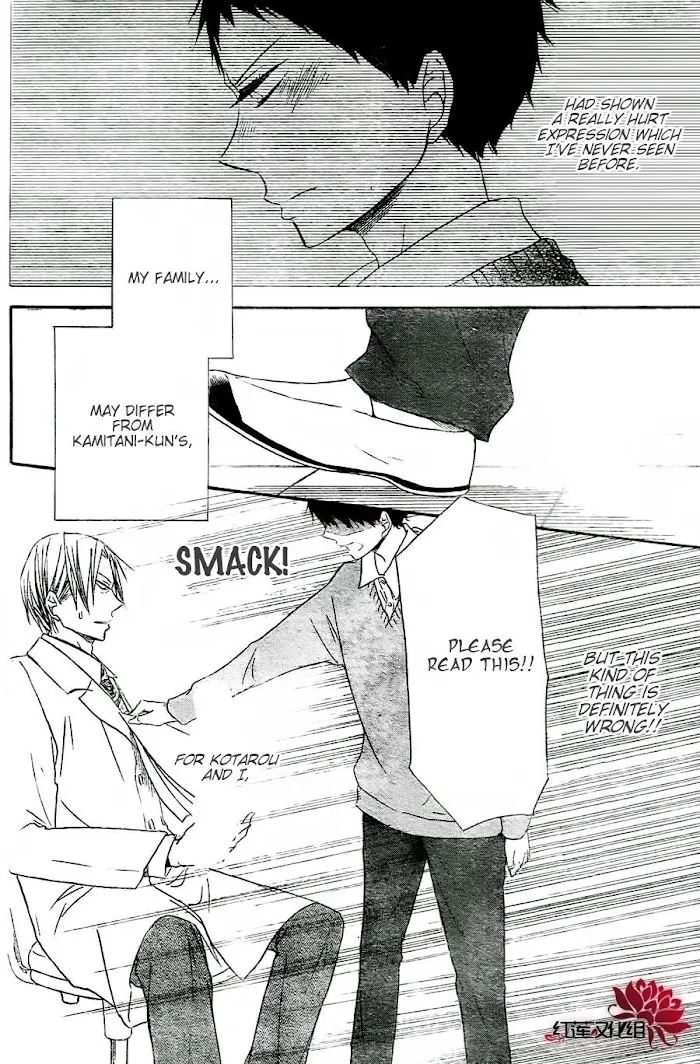 Gakuen Babysitters - Chapter 25 Page 26