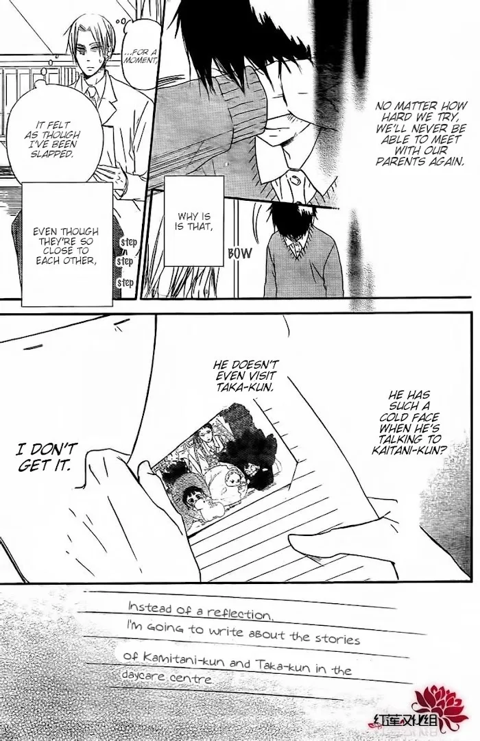 Gakuen Babysitters - Chapter 25 Page 27