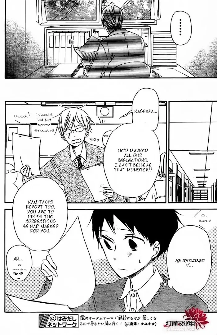 Gakuen Babysitters - Chapter 25 Page 28