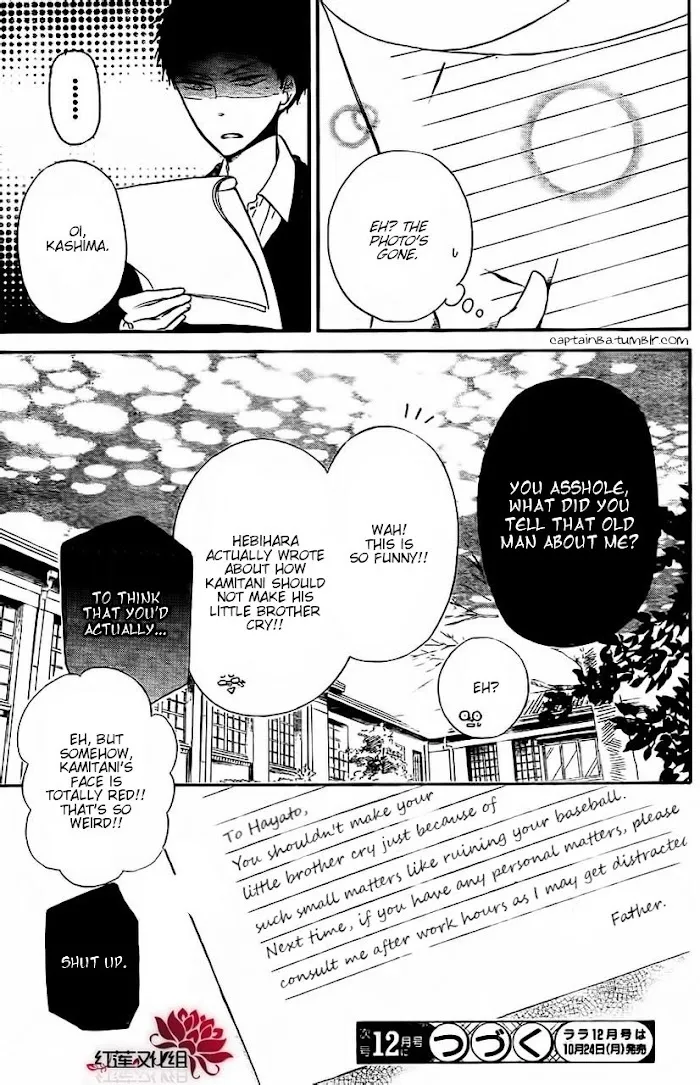 Gakuen Babysitters - Chapter 25 Page 29